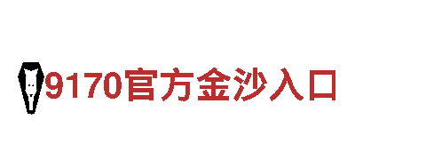 探索无限可能，致力于创新——yabovip1988
